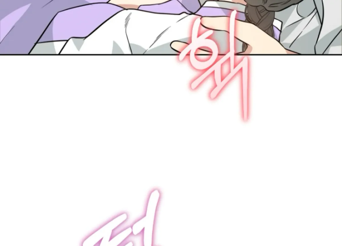 Art of Intimacy Chapter 8 page 41 - 