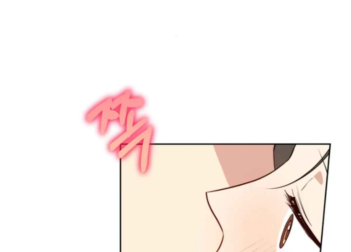 Art of Intimacy Chapter 8 page 53 - 
