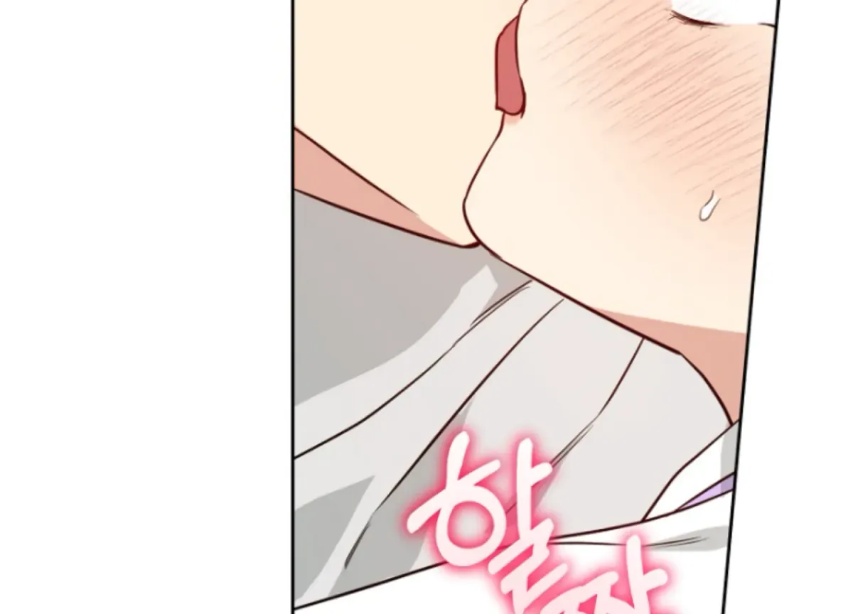 Art of Intimacy Chapter 8 page 54 - 