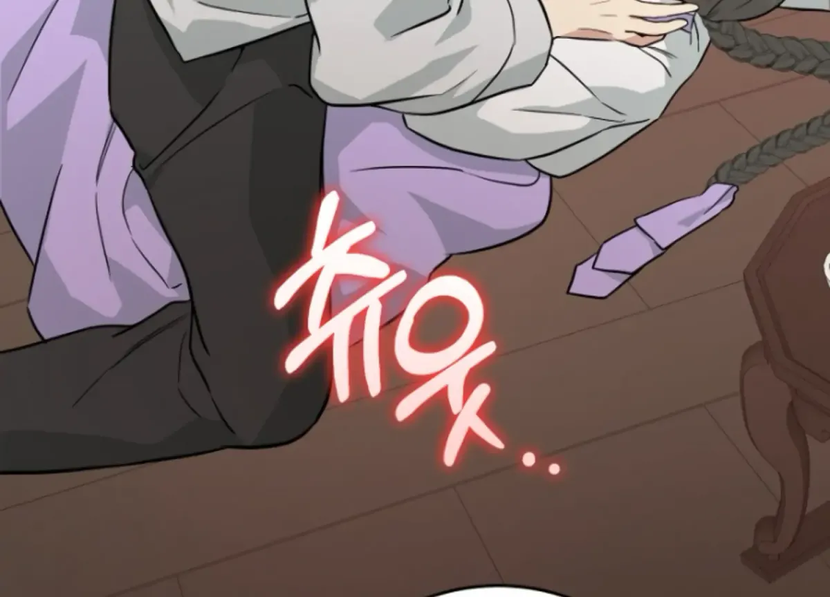 Art of Intimacy Chapter 8 page 69 - 