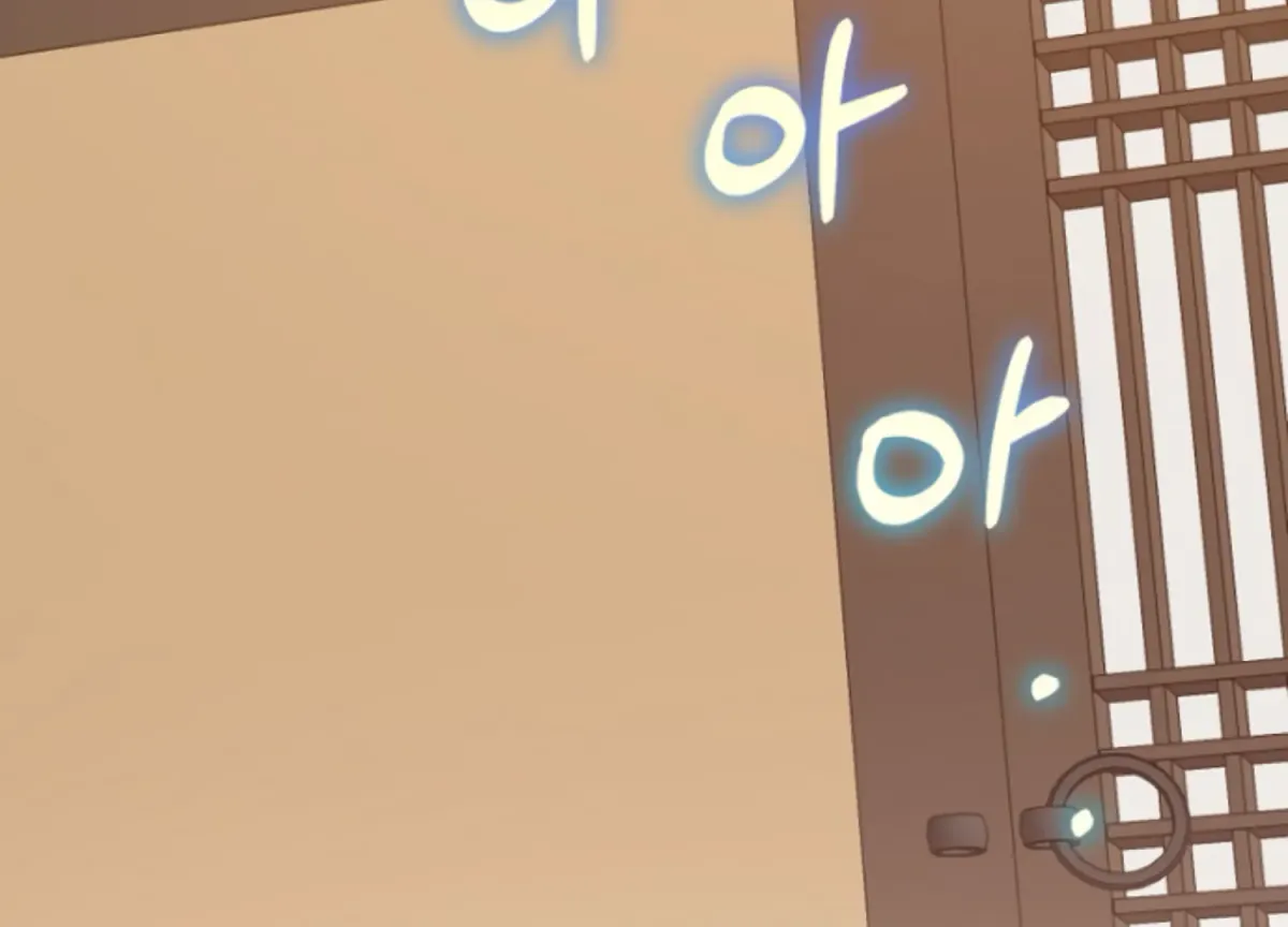Art of Intimacy Chapter 8 page 85 - 