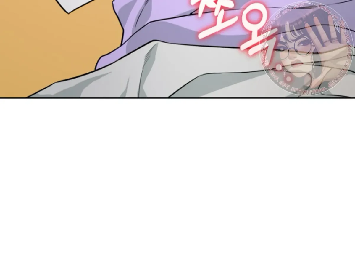 Art of Intimacy Chapter 8 page 96 - 