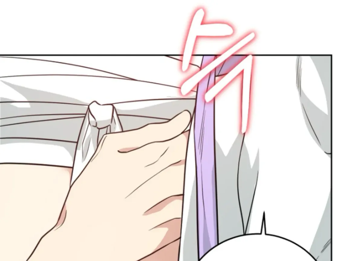Art of Intimacy Chapter 8 page 97 - 