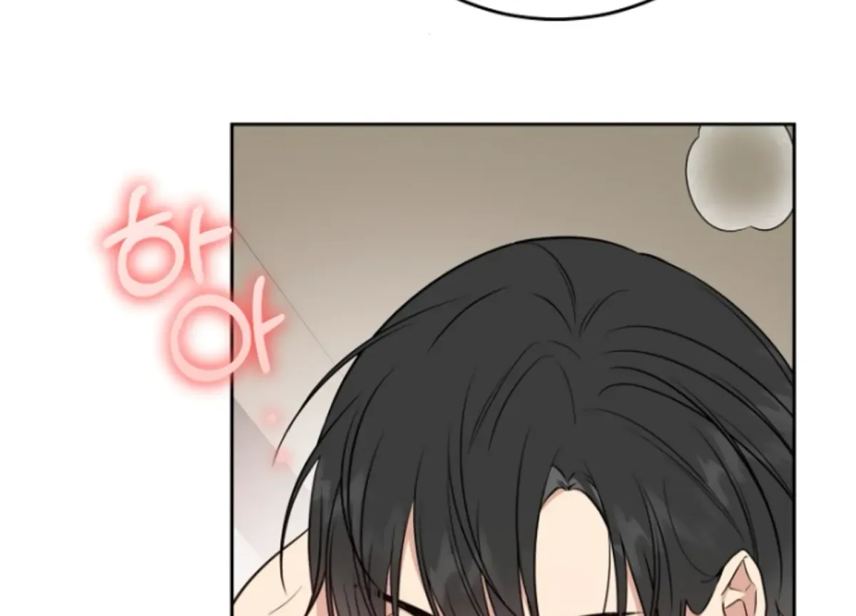 Art of Intimacy Chapter 9 page 11 - 