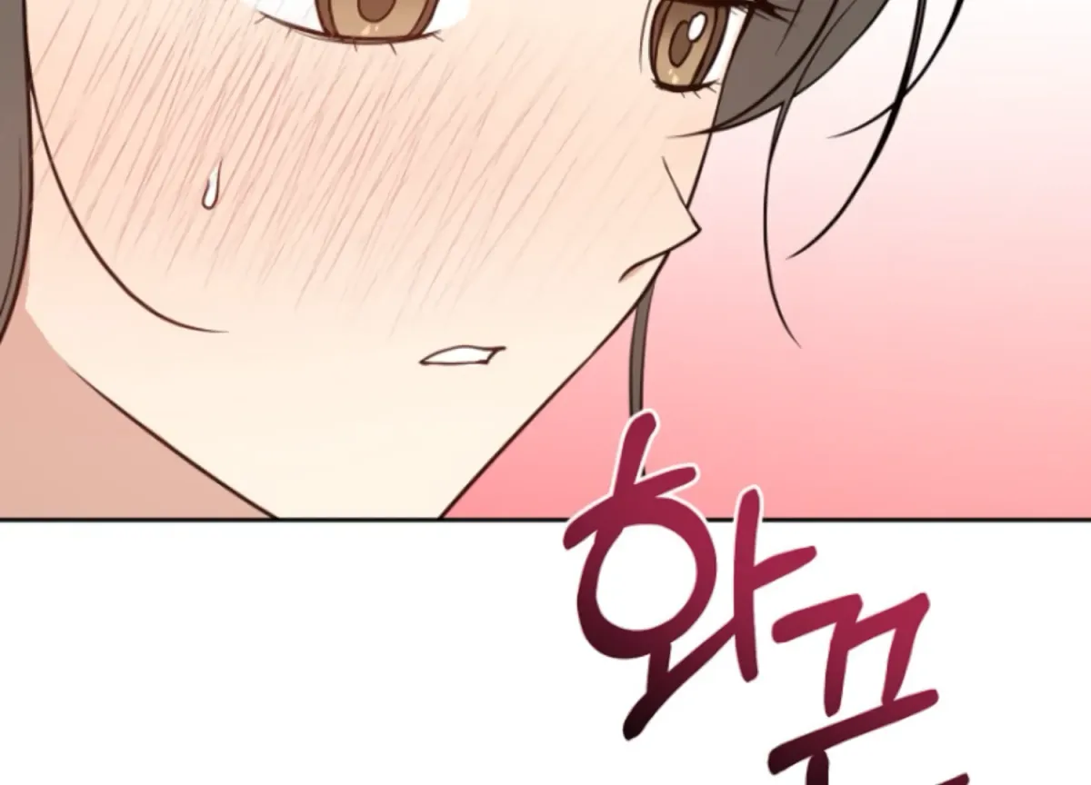 Art of Intimacy Chapter 9 page 106 - 