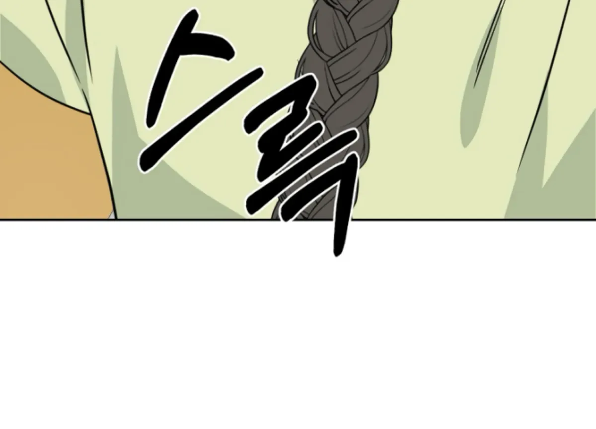 Art of Intimacy Chapter 9 page 110 - 