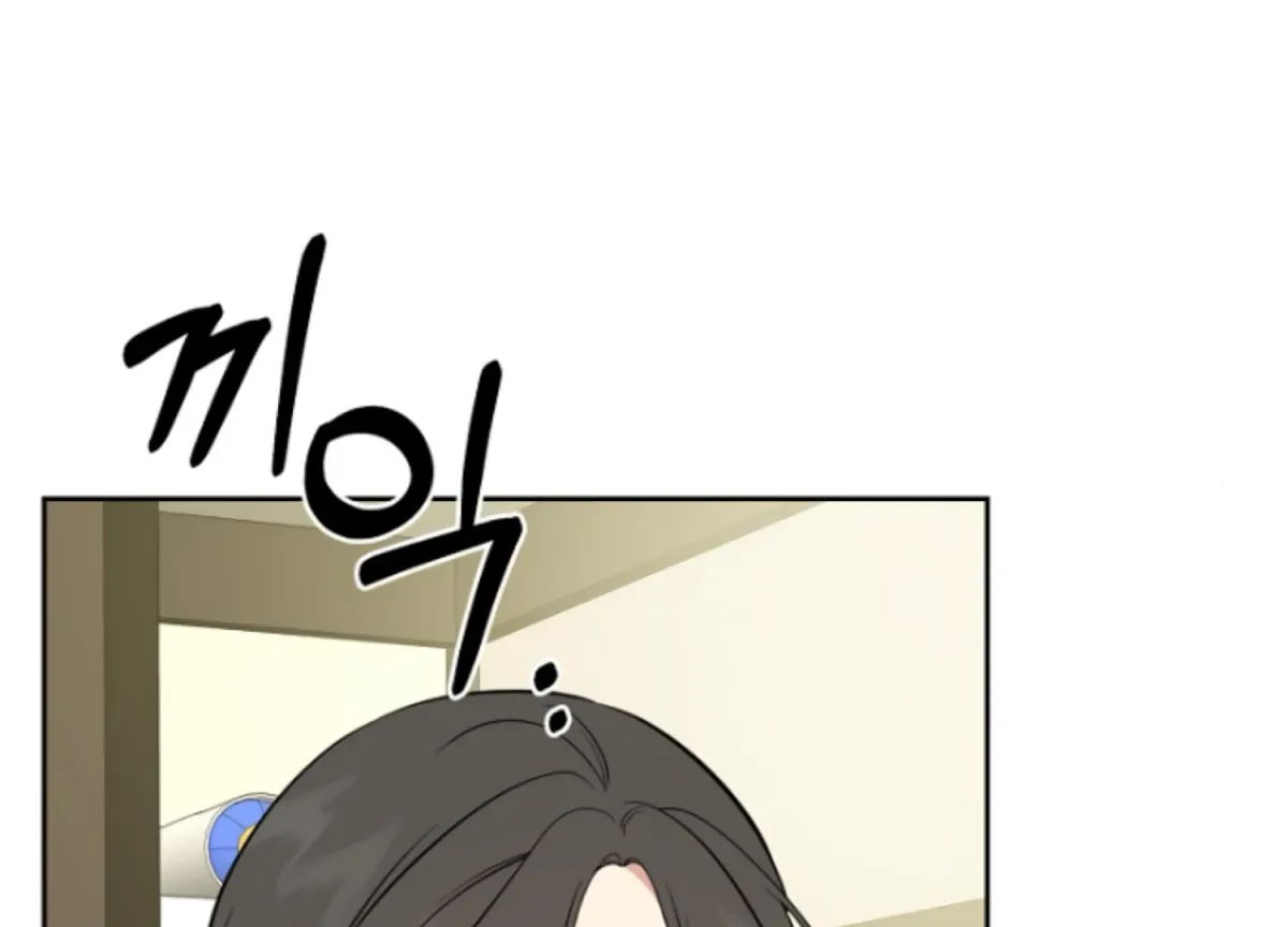 Art of Intimacy Chapter 9 page 111 - 