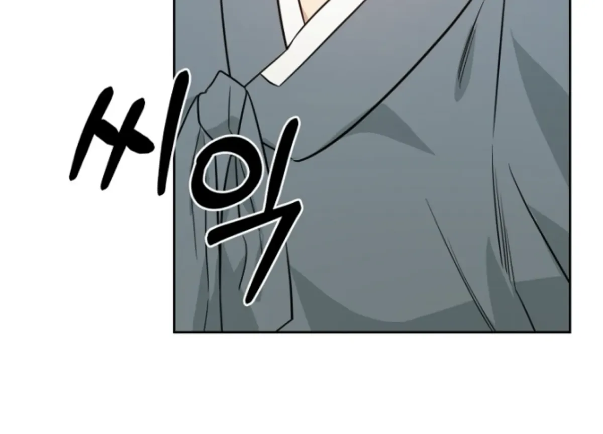 Art of Intimacy Chapter 9 page 129 - 
