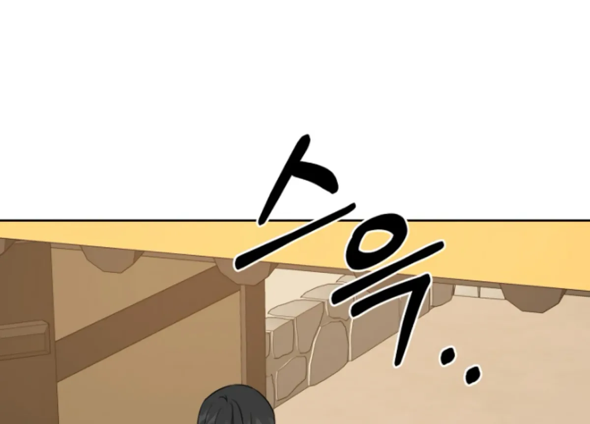 Art of Intimacy Chapter 9 page 153 - 