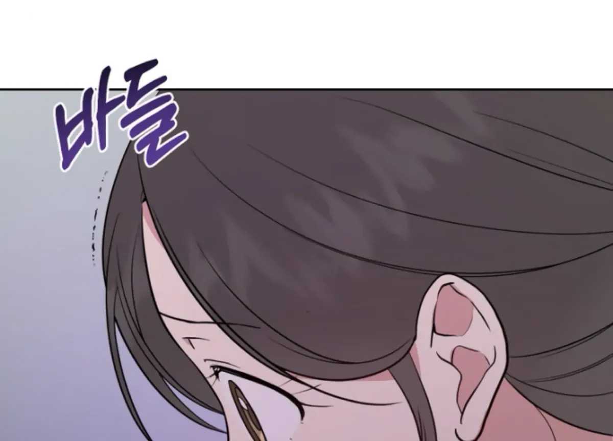 Art of Intimacy Chapter 9 page 164 - 