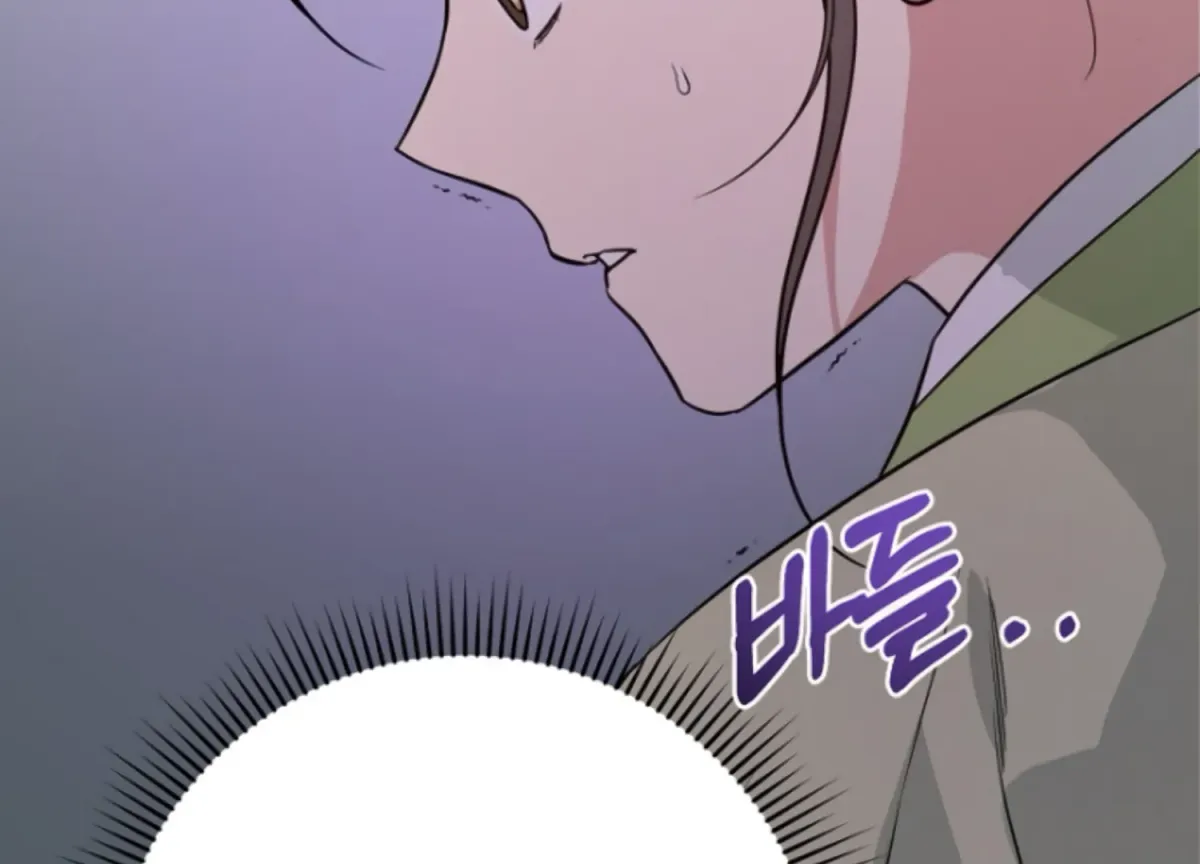 Art of Intimacy Chapter 9 page 165 - 
