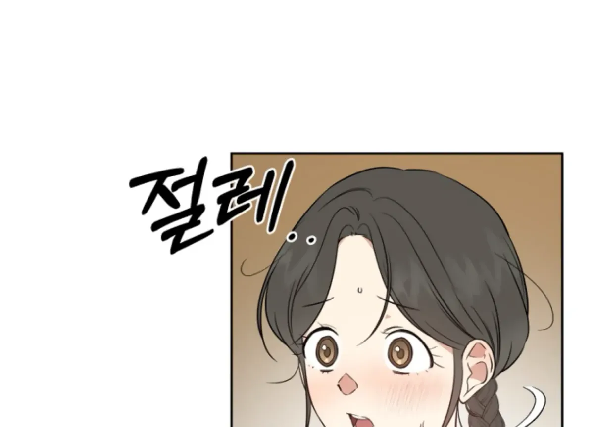 Art of Intimacy Chapter 9 page 178 - 