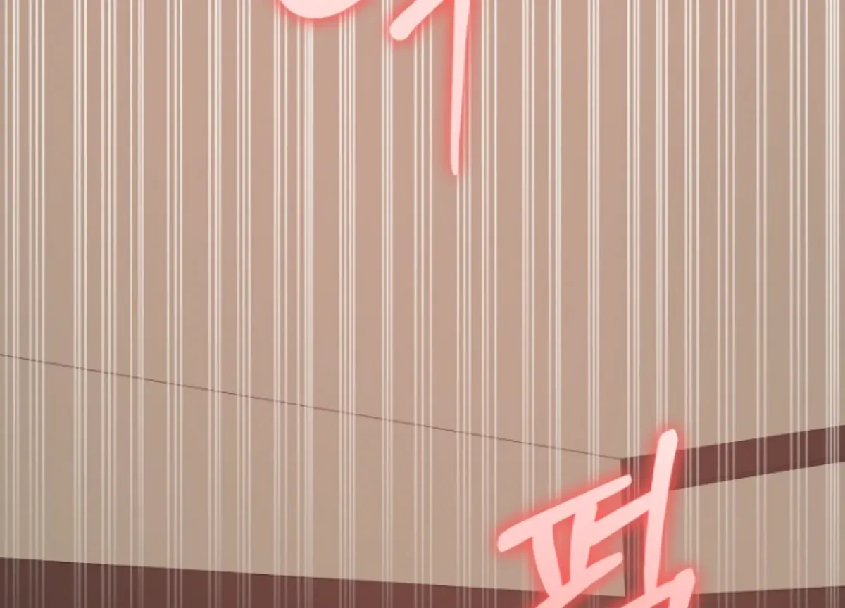 Art of Intimacy Chapter 9 page 3 - 