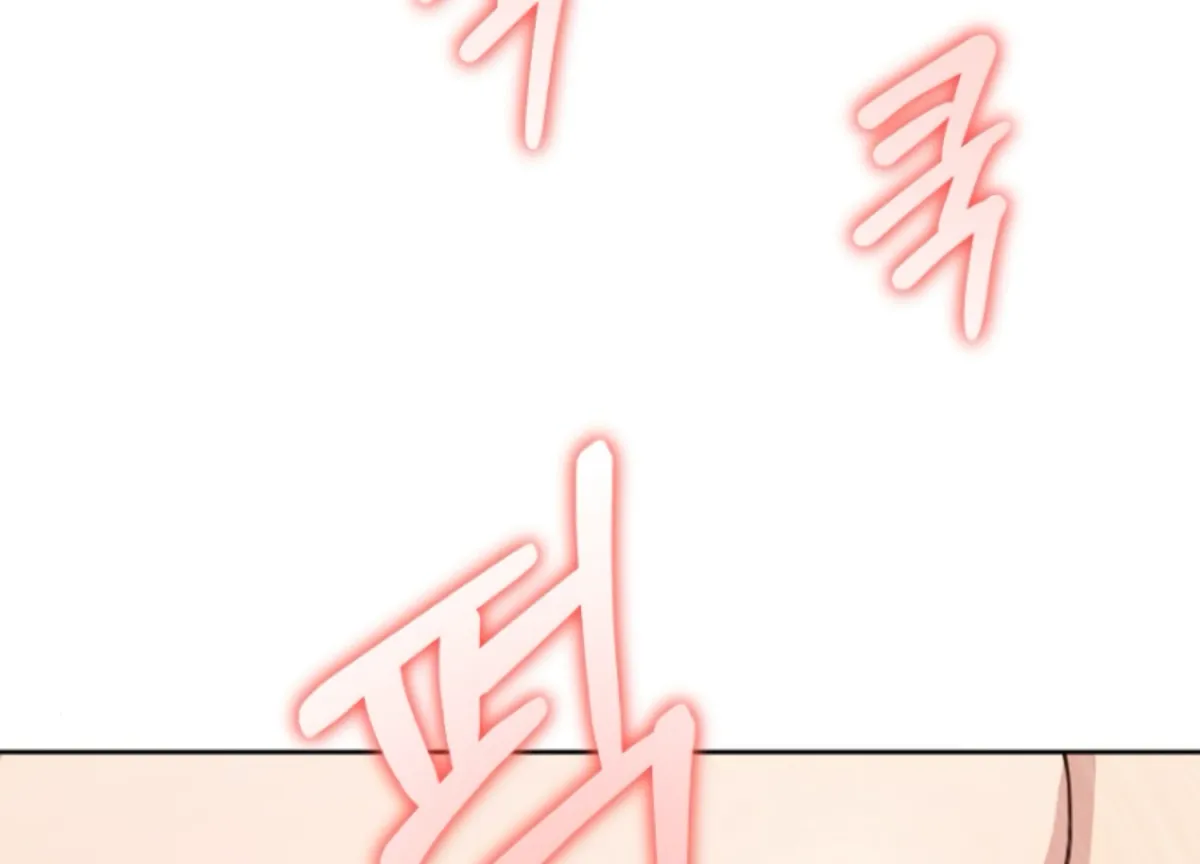 Art of Intimacy Chapter 9 page 42 - 