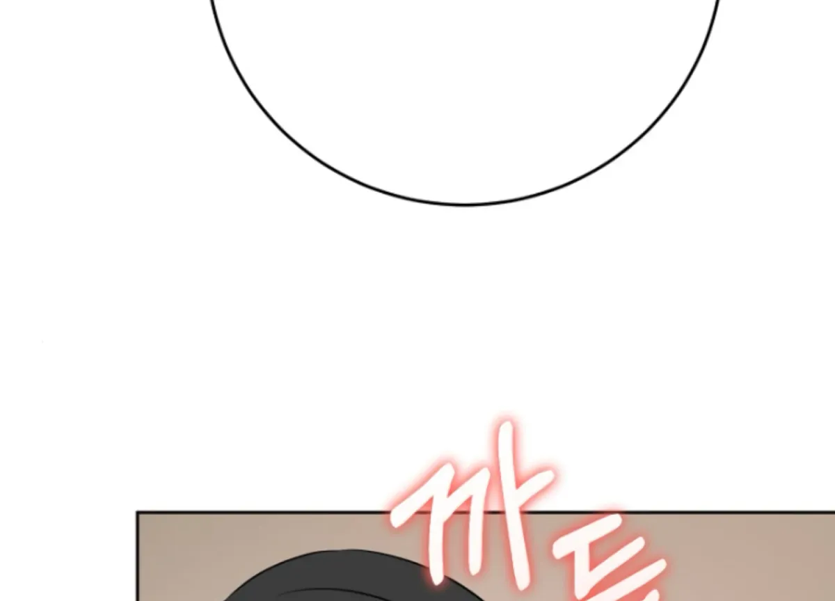 Art of Intimacy Chapter 9 page 49 - 