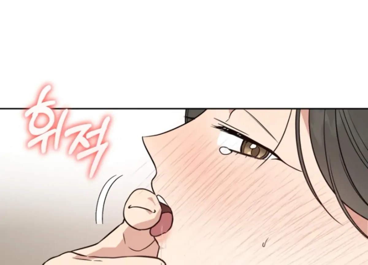 Art of Intimacy Chapter 9 page 60 - 