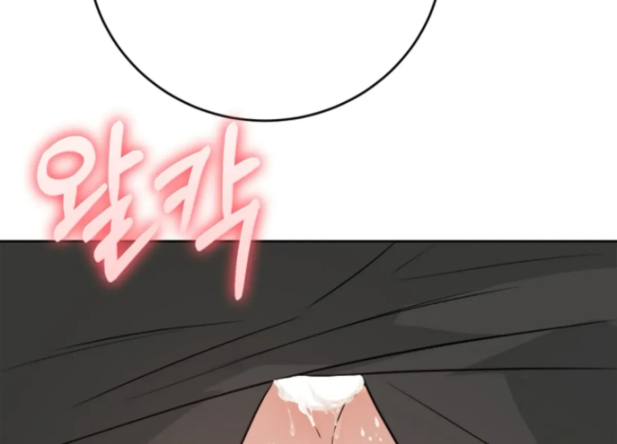 Art of Intimacy Chapter 9 page 70 - 