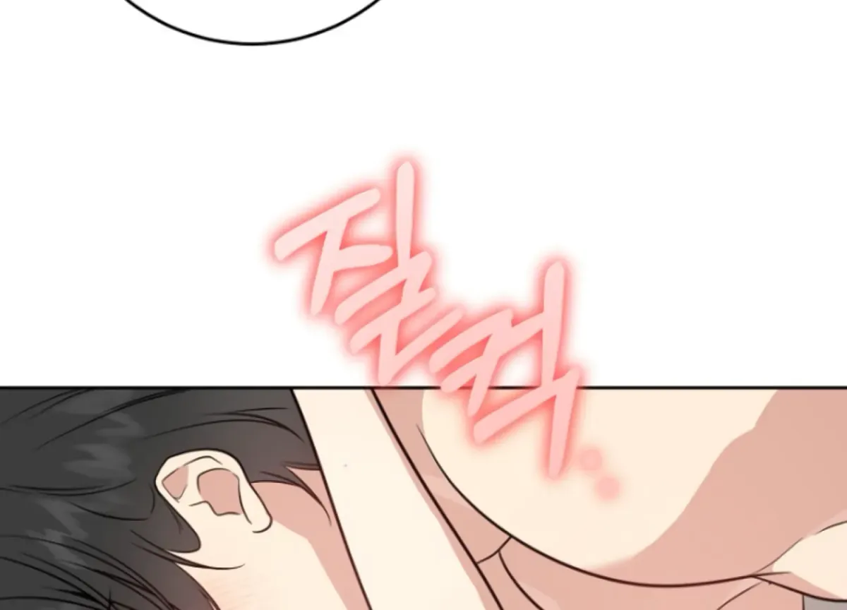 Art of Intimacy Chapter 9 page 8 - 