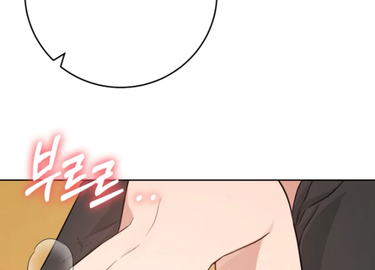Art of Intimacy Chapter 9 page 72 - 
