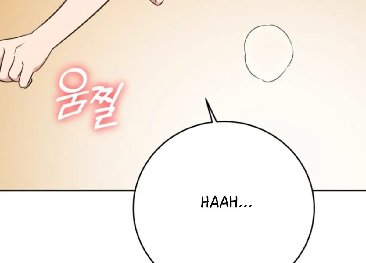 Art of Intimacy Chapter 9 page 74 - 