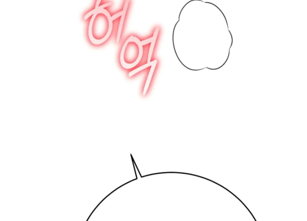 Art of Intimacy Chapter 9 page 81 - 