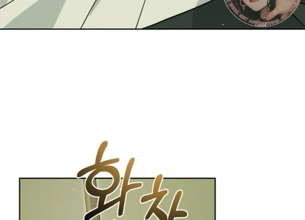 Art of Intimacy Chapter 9 page 92 - 