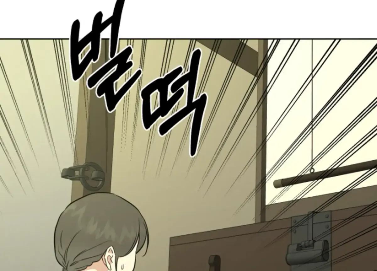 Art of Intimacy Chapter 9 page 96 - 