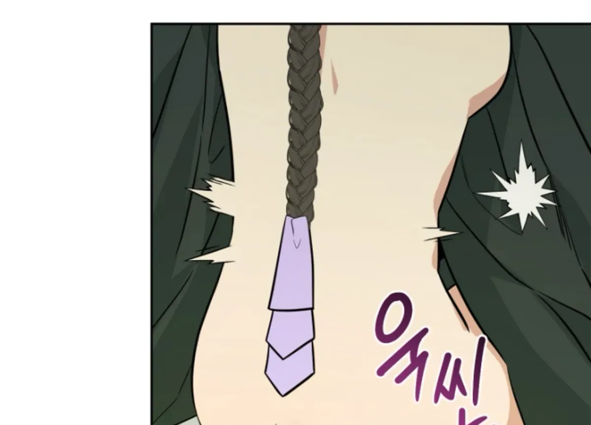 Art of Intimacy Chapter 9 page 99 - 