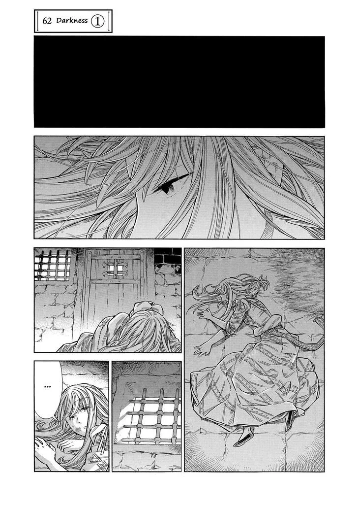 Arte Chapter 1.2 page 2 - 
