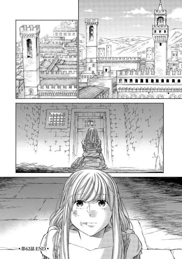 Arte Chapter 1.2 page 24 - 