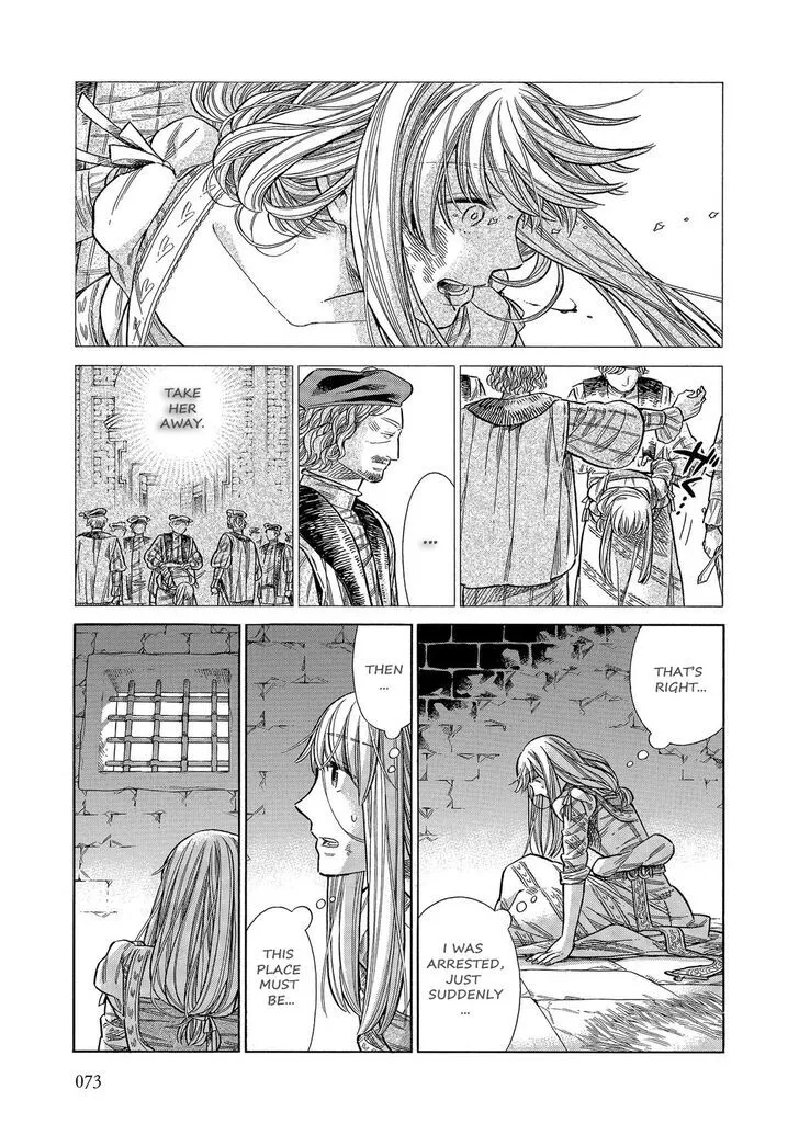 Arte Chapter 1.2 page 4 - 