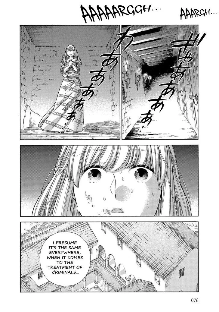 Arte Chapter 1.2 page 7 - 
