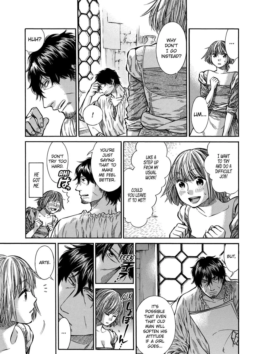 Arte Chapter 10 page 17 - 