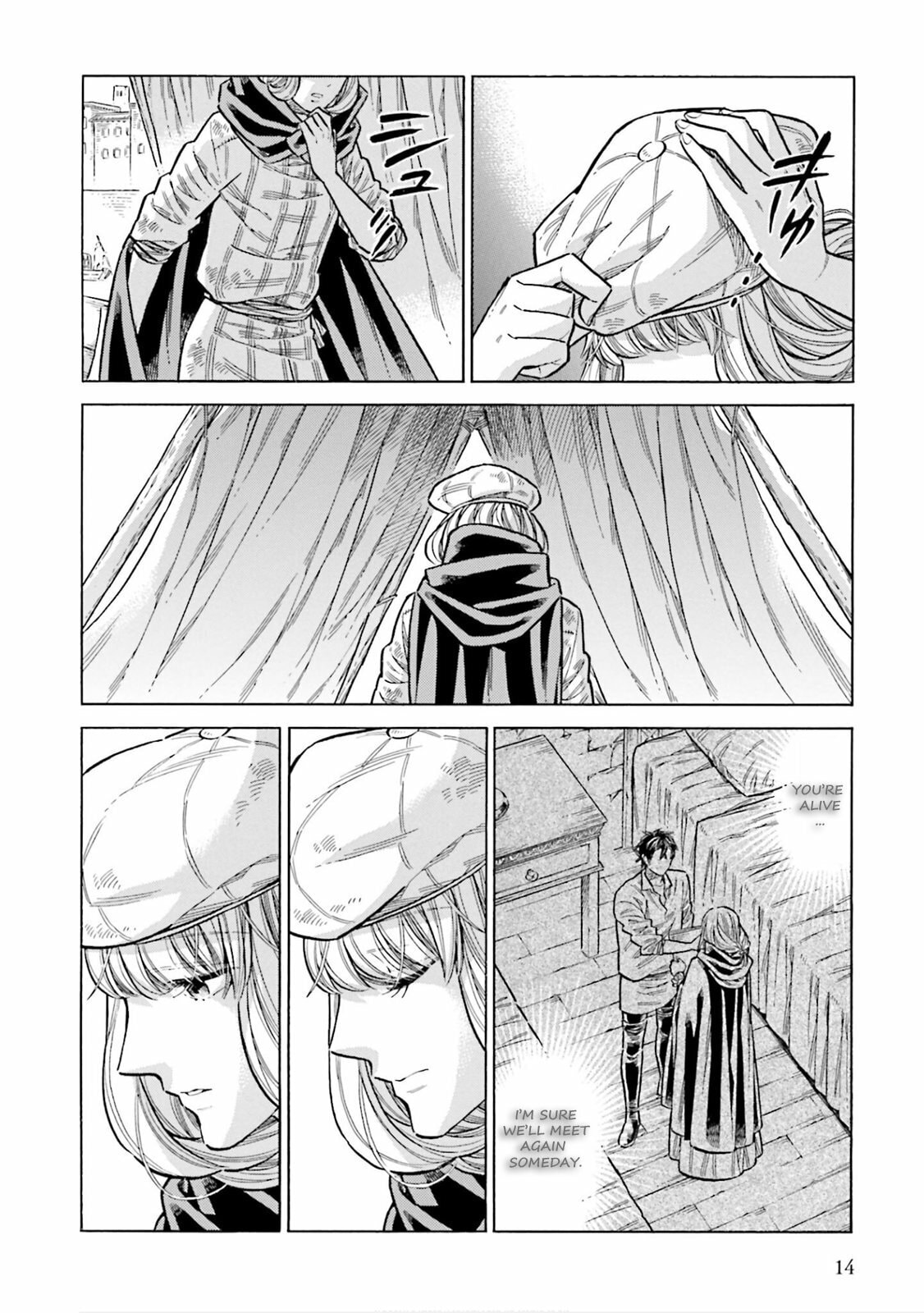 Arte Chapter 100 page 12 - 