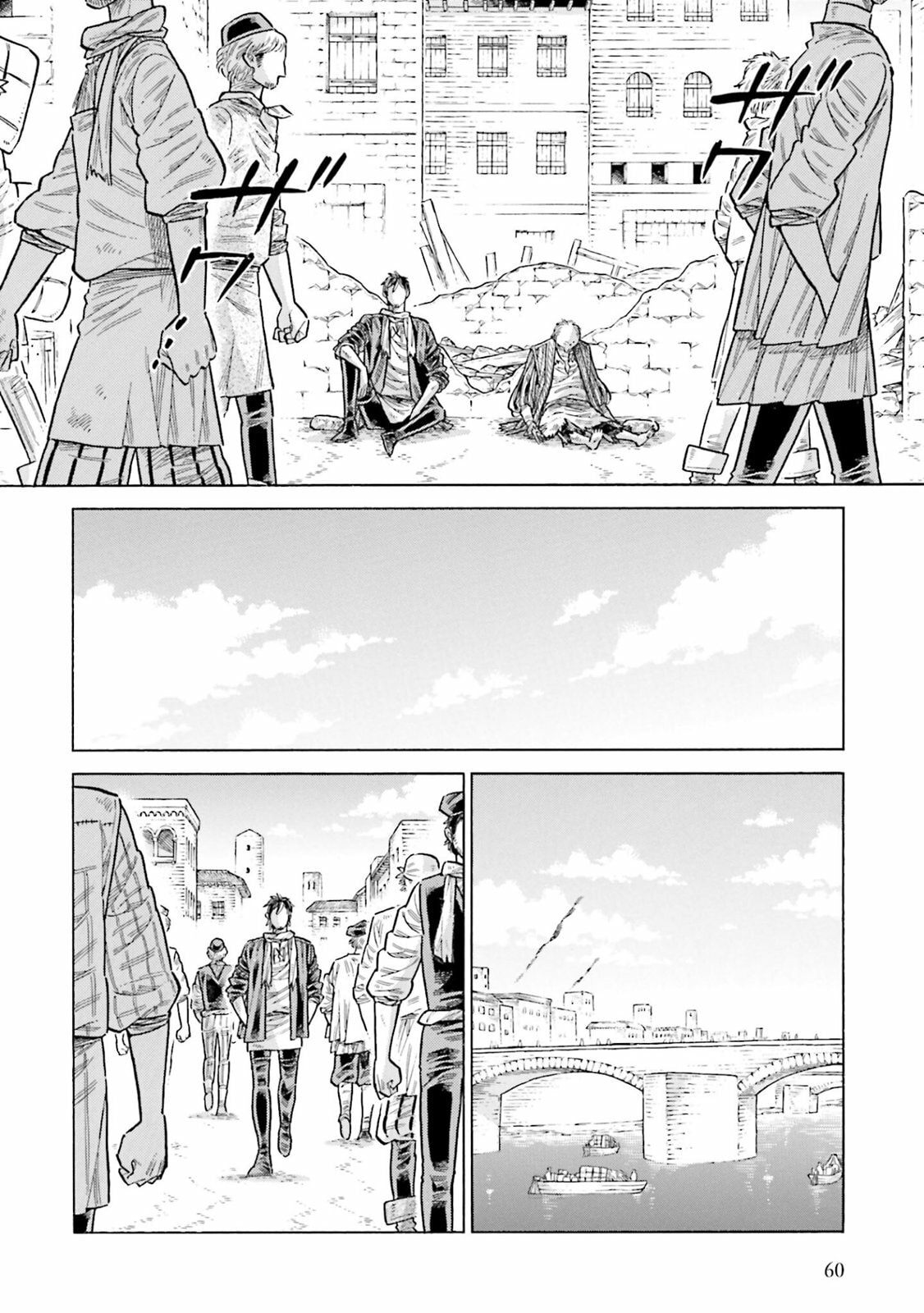 Arte Chapter 101 page 22 - 