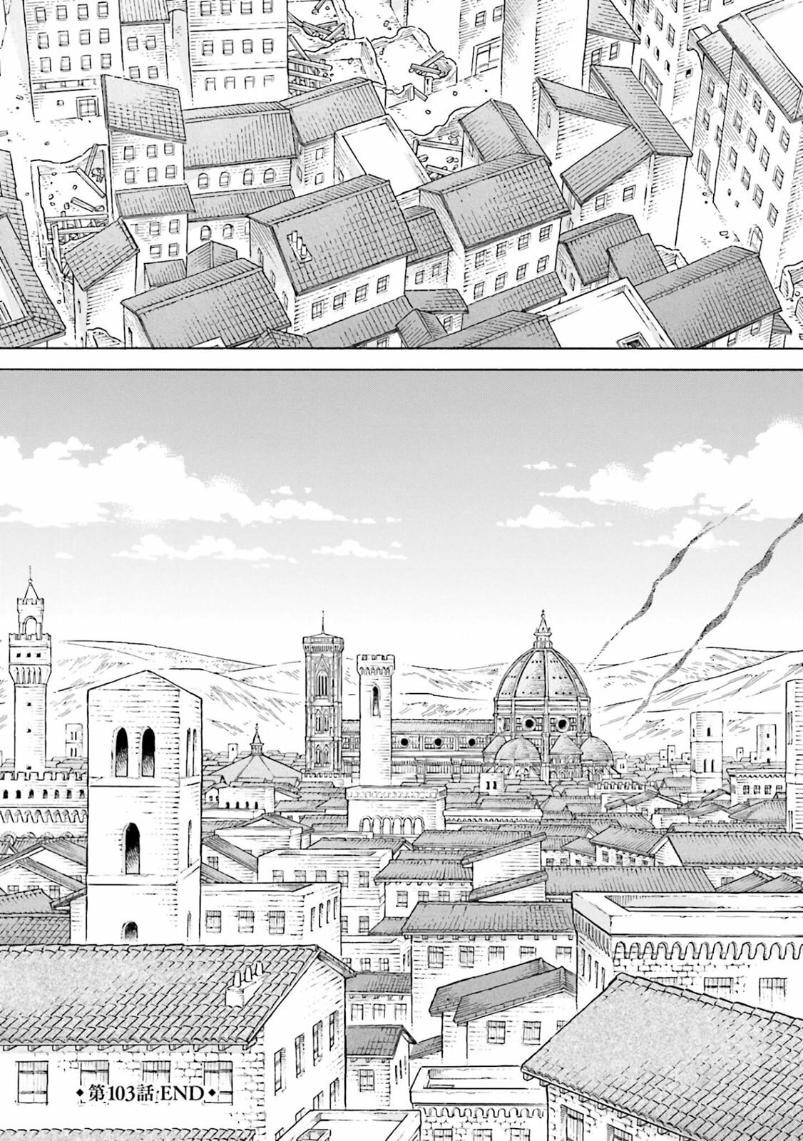 Arte Chapter 103 page 26 - 