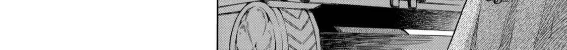 Arte Chapter 11 page 32 - 