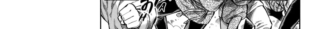 Arte Chapter 13 page 14 - 