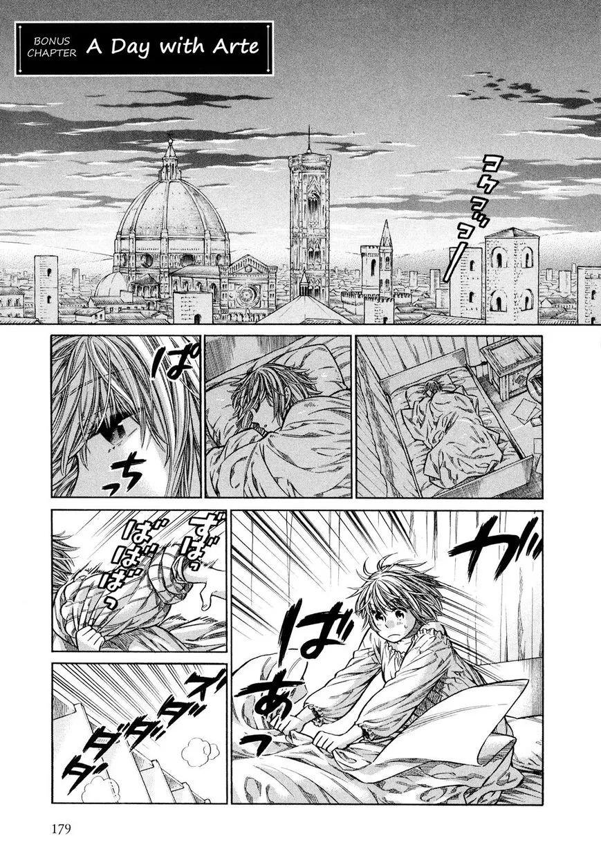 Arte Chapter 15.5 page 2 - 
