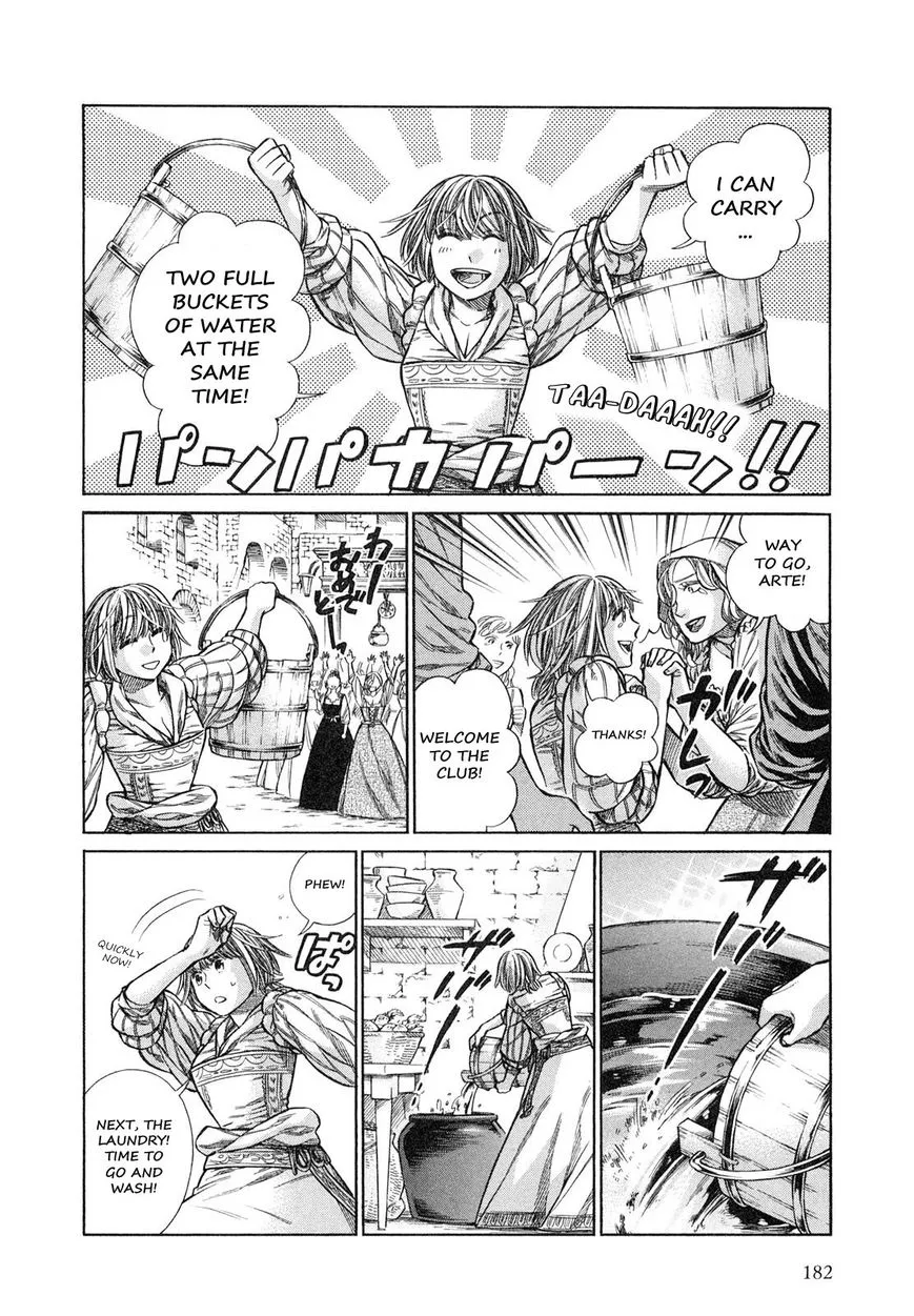 Arte Chapter 15.5 page 5 - 