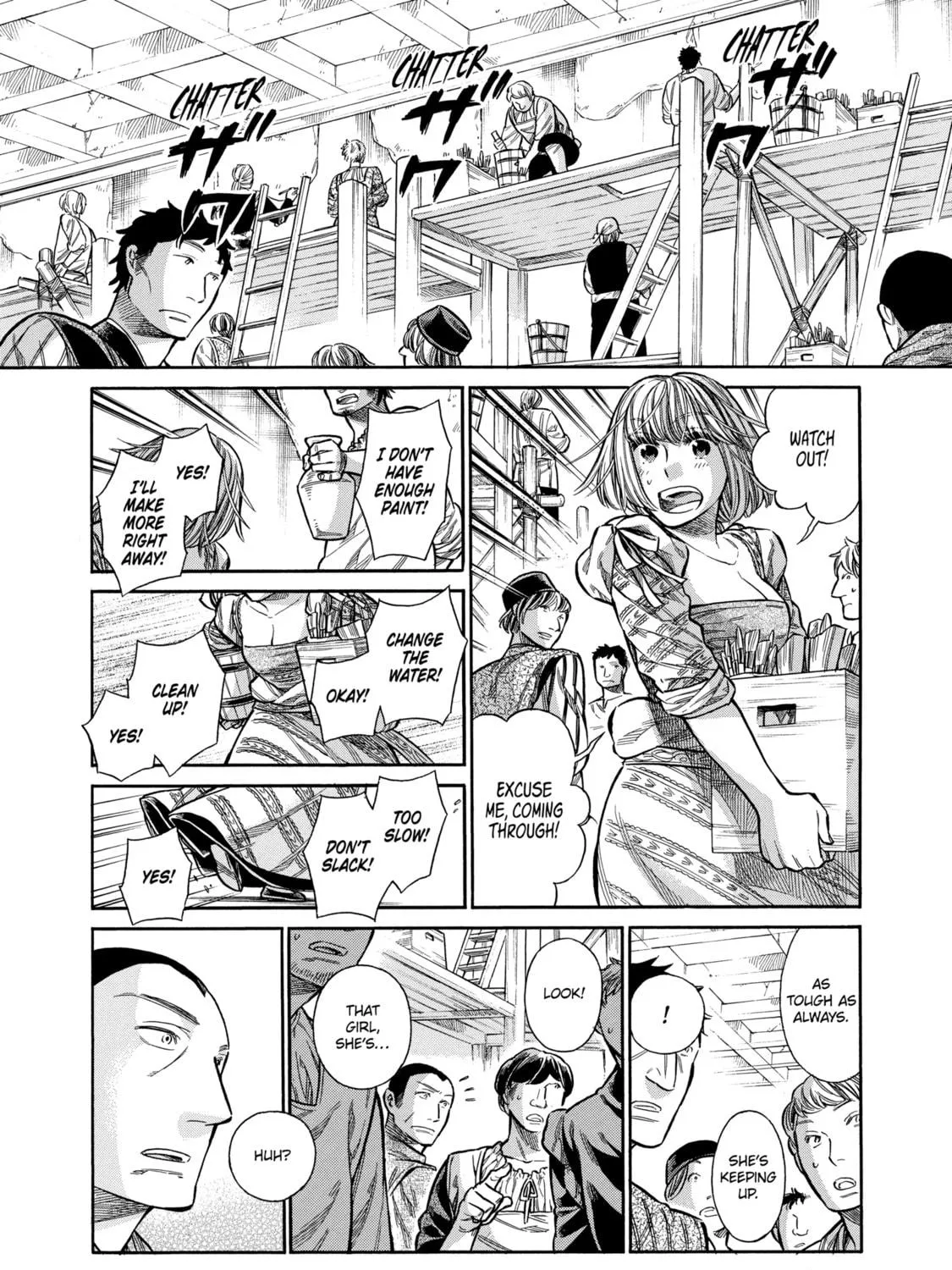 Arte Chapter 15 page 17 - 