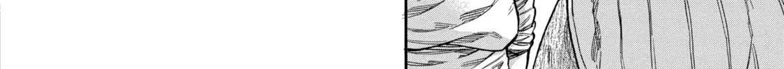 Arte Chapter 15 page 32 - 