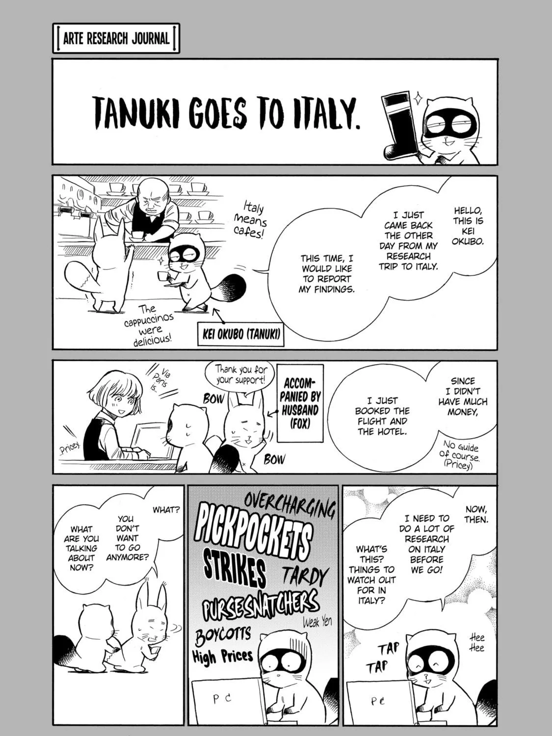 Arte Chapter 15 page 77 - 