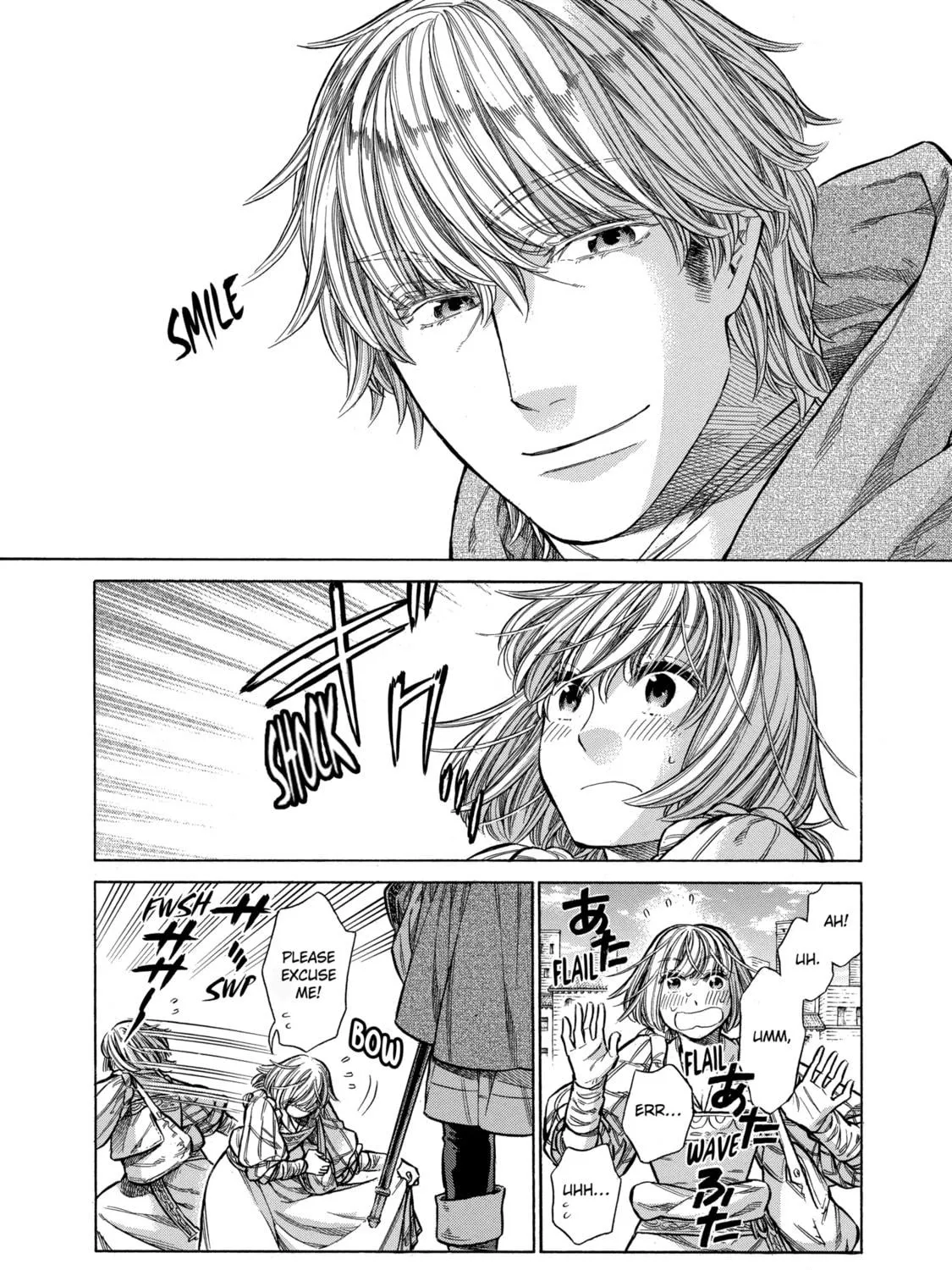 Arte Chapter 16 page 11 - 