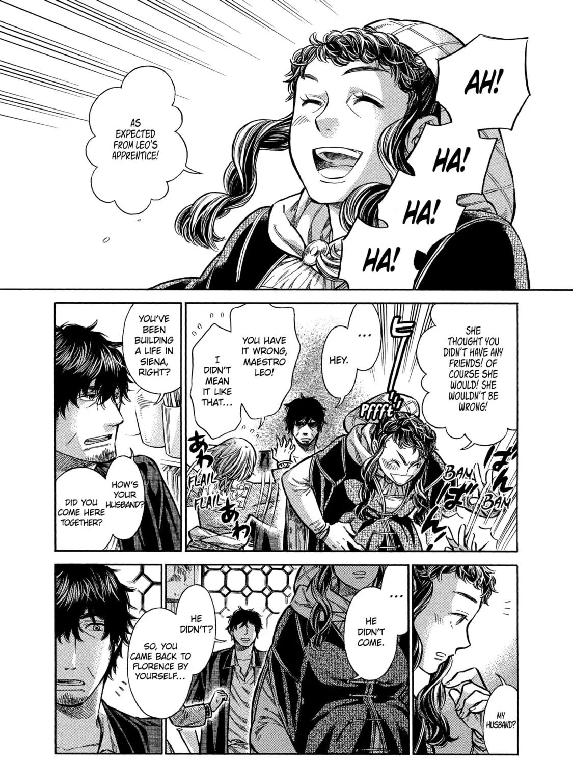 Arte Chapter 17 page 5 - 