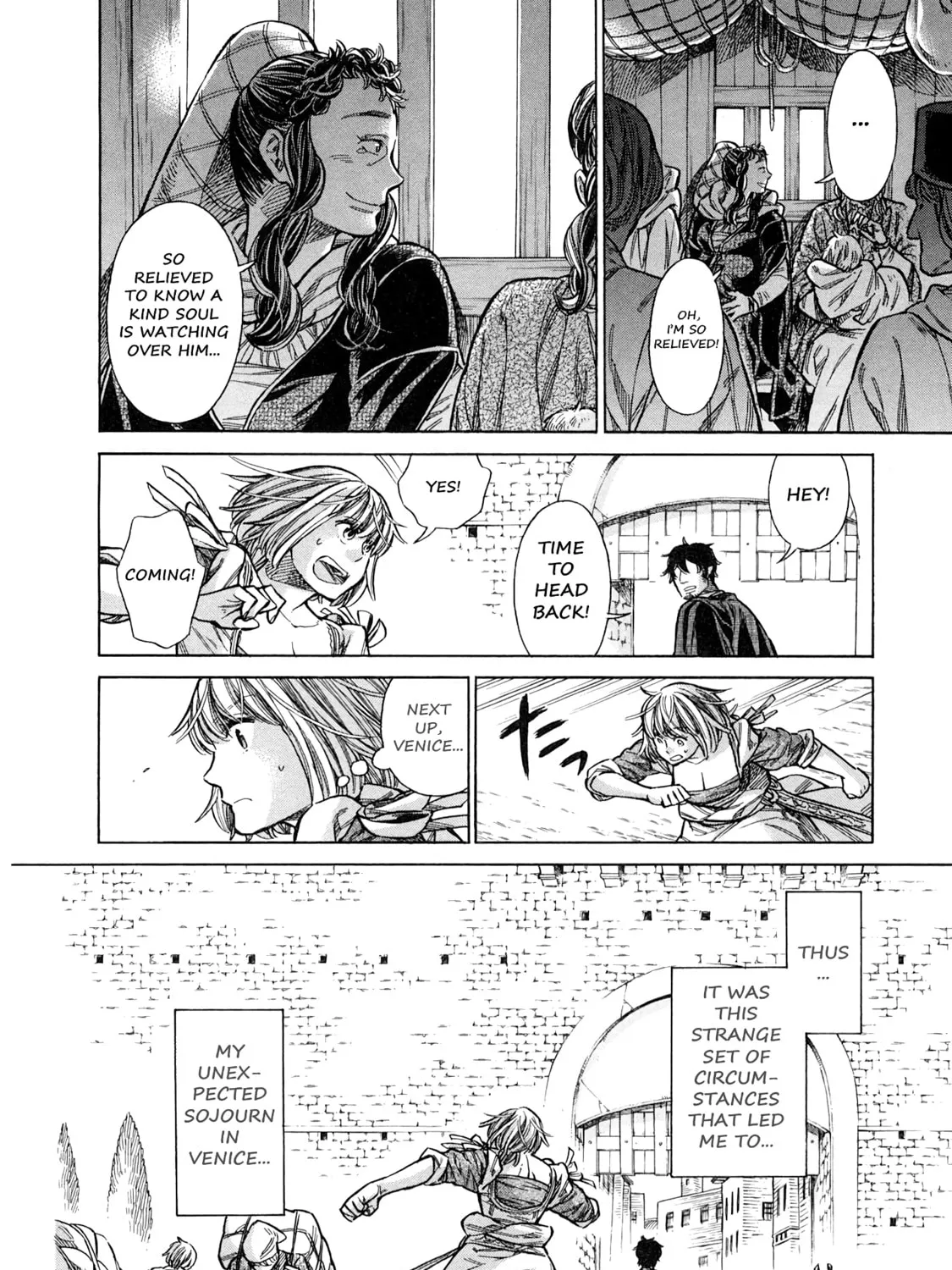 Arte Chapter 18 page 75 - 