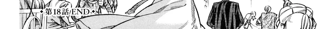 Arte Chapter 18 page 76 - 