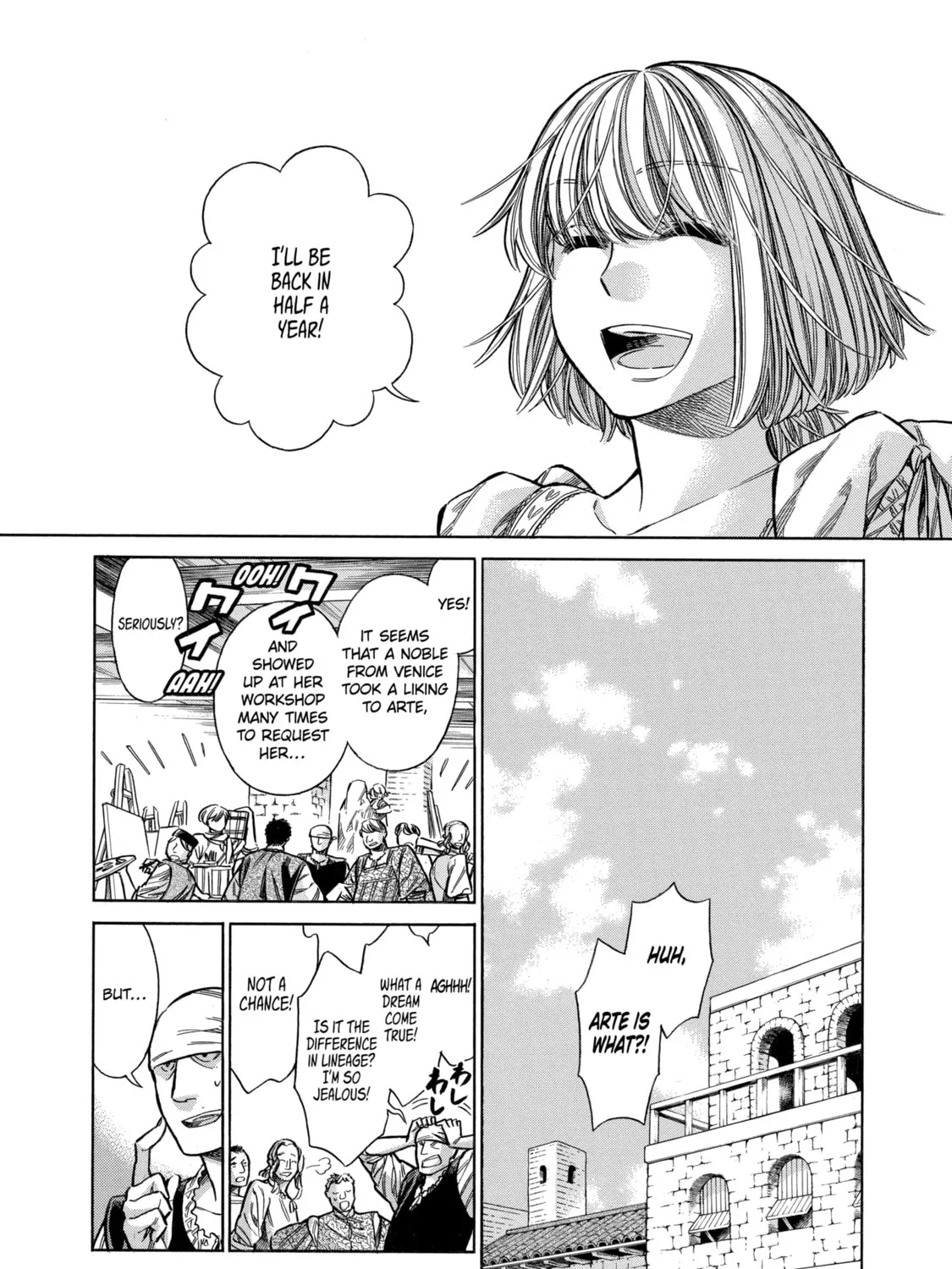 Arte Chapter 19 page 7 - 