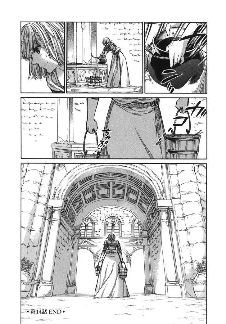 Arte Chapter 2.2 page 35 - 