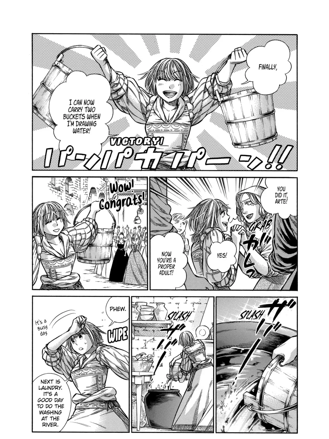 Arte Chapter 20.5 page 7 - 